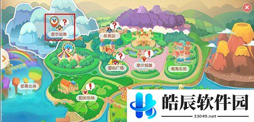 摩尔庄园手游雪山钓鱼场在哪