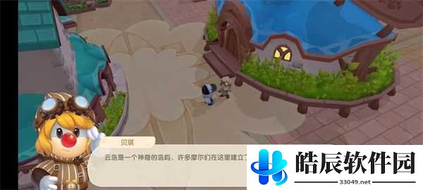 摩尔庄园手游小镇在哪 小镇怎么加