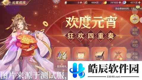 三国志幻想大陆礼包码大全 最新礼包兑换吗分享