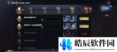 战神遗迹力量之间怎么过 力量之间攻略