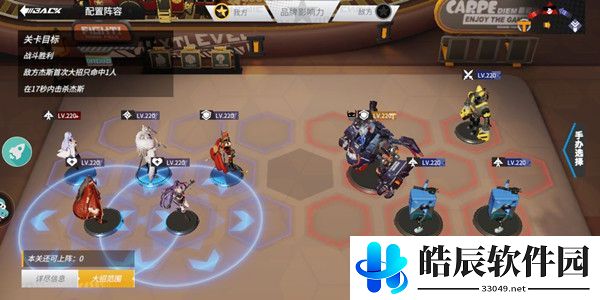 高能手办团烧杯调配三星攻略 烧杯调配三星阵容