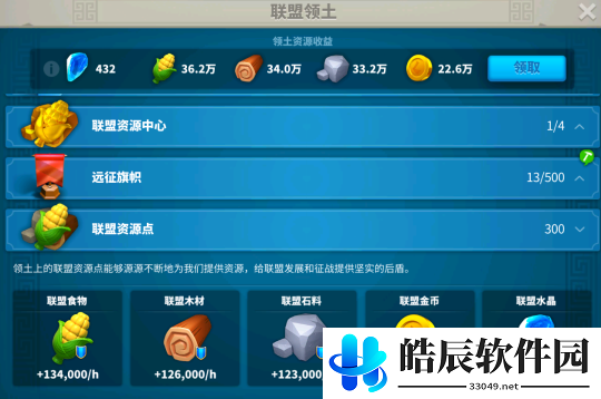 万国觉醒水晶研究所是什么 水晶研究所玩法介绍