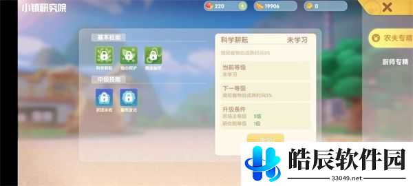 摩尔庄园手游小镇在哪 小镇怎么加