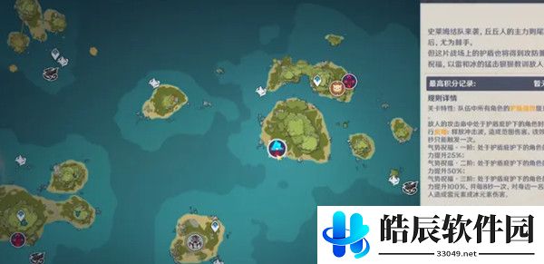 原神无尽骤战打法攻略 无尽骤战奖励介绍