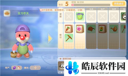 摩尔庄园手游种子购买已达上限 种子购买上限了怎么办