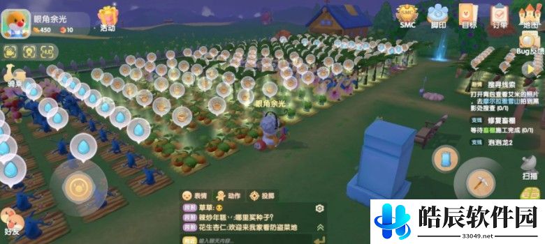 摩尔庄园手游自动收菜攻略 快速收菜技巧