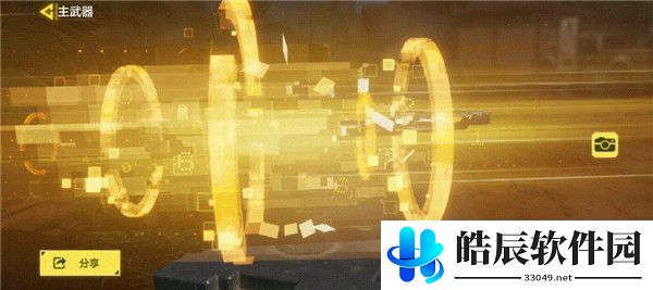 使命召唤手游情报专家皮肤转盘多少钱
