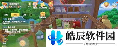 摩尔庄园手游铜镐怎么升级