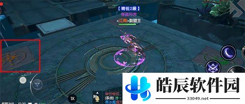 战神遗迹智慧之间怎么过
