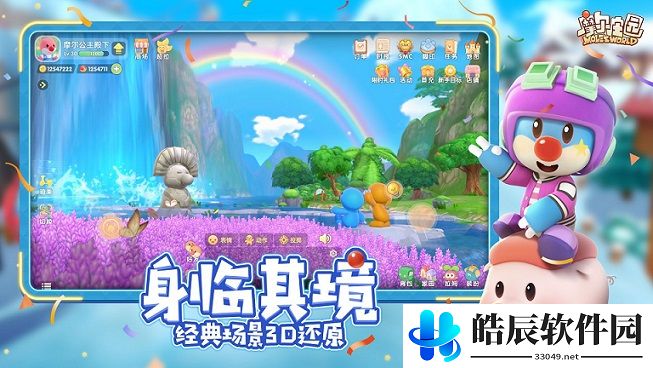 摩尔庄园魔法小屋怎么上楼 魔法小屋二楼怎么上去