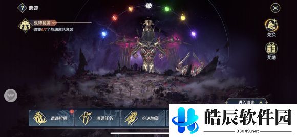 战神遗迹噩梦之墟攻略 噩梦之墟冥想之窟通关阵容