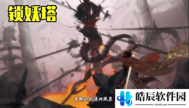 王者荣耀李月如皮肤什么时候出