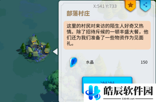 万国觉醒水晶研究所是什么 水晶研究所玩法介绍