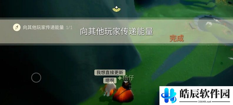 光遇6.7任务攻略 6月7日大蜡烛季节蜡烛位置