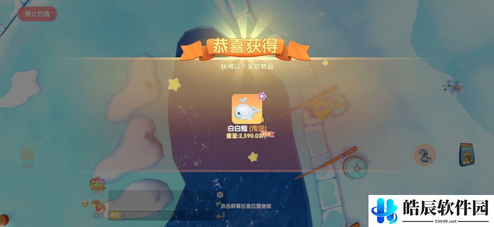 摩尔庄园手游神奇密码是什么 神奇密码最新分享