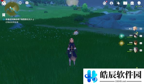 原神向丘丘人交付物品任务怎么做