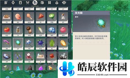 原神Celilata是什么 丘丘人的委托Celi lata介绍