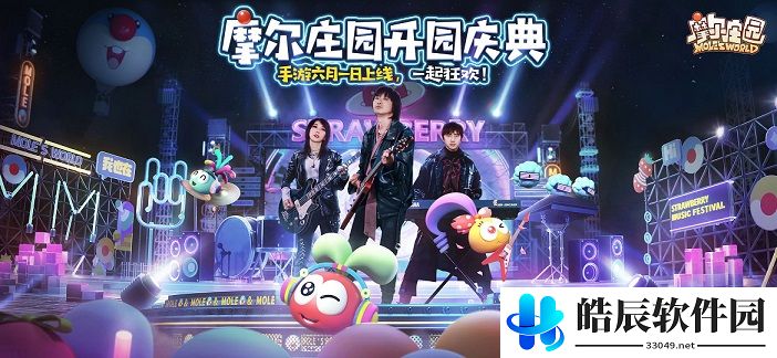 摩尔庄园手游红鼻子是谁 红鼻子活动介绍
