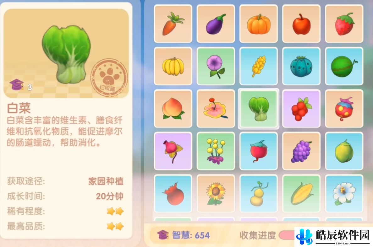 摩尔庄园白菜怎么获得 白菜种子在哪
