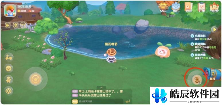 摩尔庄园手游怎么钓鱼