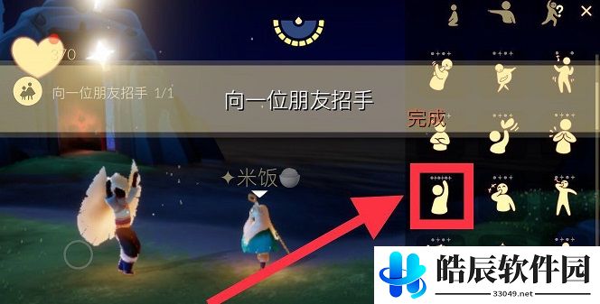 光遇6.4任务攻略 6月4日大蜡烛季节蜡烛位置