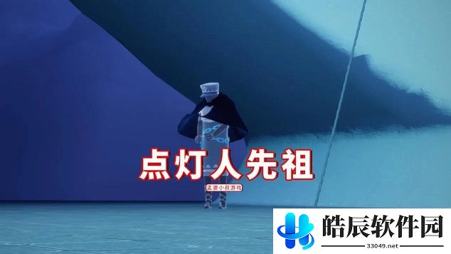 光遇小王子先祖位置 小王子季节兑换图