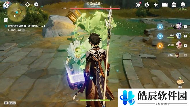 原神折箭觅踪第七天任务攻略 折箭觅踪目击地点七位置