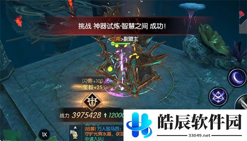 战神遗迹智慧之间怎么过