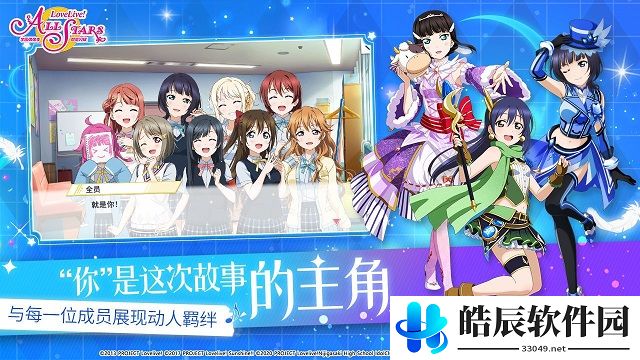学园偶像季群星闪耀怎么刷初始