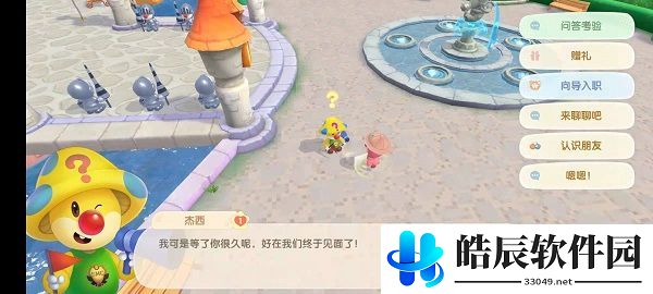 摩尔庄园手游蘑菇向导考试答案攻略