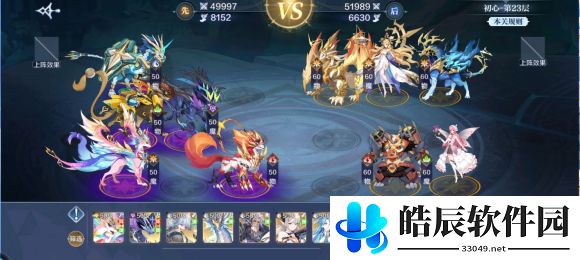 奥奇传说梦之队爬塔试炼通关攻略