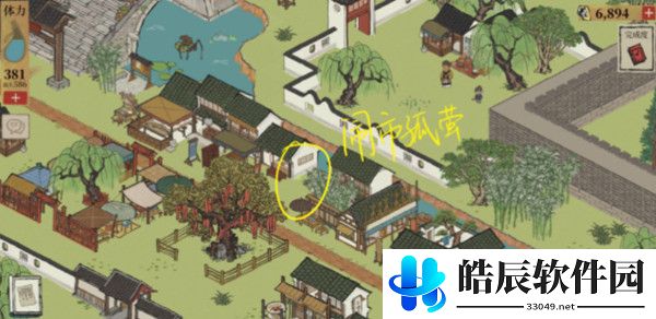 江南百景图桂海寻孤在哪里 桂海寻孤位置介绍