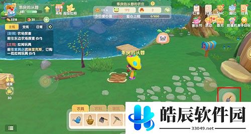 摩尔庄园手游菜地怎么移除