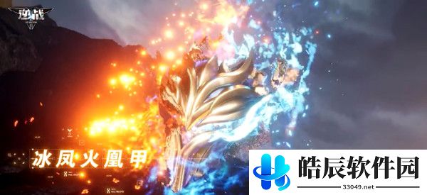 逆战冰凤火凰套装怎么获取 冰凤火凰套装属性介绍