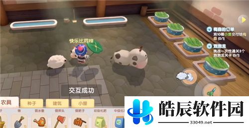 摩尔庄园羊毛怎么获得 羊毛怎么剪不了