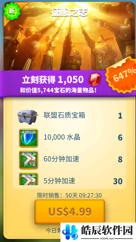 万国觉醒水晶研究所是什么 水晶研究所玩法介绍