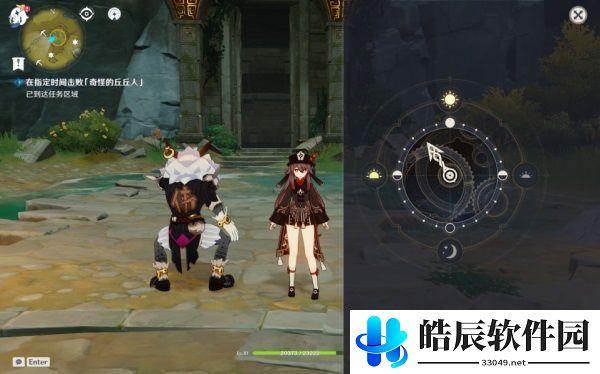 原神折箭觅踪第七天任务攻略 折箭觅踪目击地点七位置
