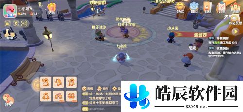 摩尔庄园手游怎么做动作
