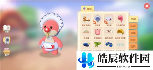 摩尔庄园手游怎么做动作