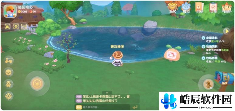 摩尔庄园手游怎么钓鱼