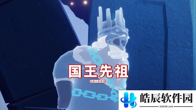 光遇小王子先祖位置 小王子季节兑换图