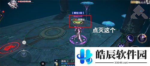 战神遗迹智慧之间怎么过