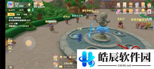 摩尔庄园手游喷泉升空玩法攻略