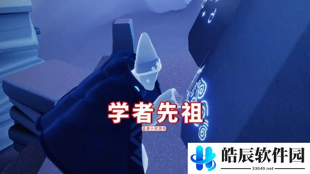 光遇小王子先祖位置 小王子季节兑换图