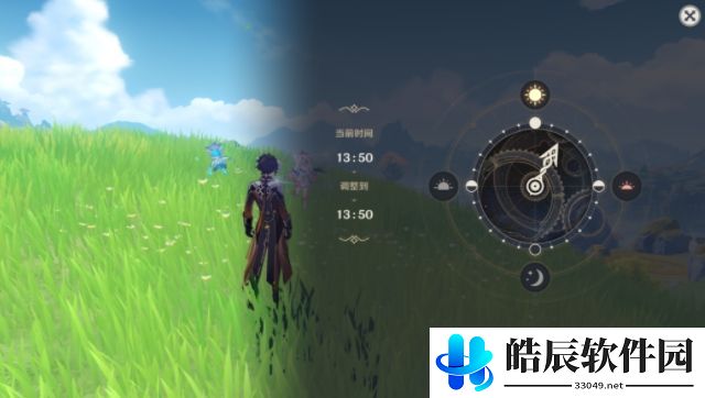 原神折箭觅踪目击地点二任务攻略 折箭觅踪目击地点二位置