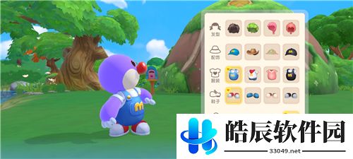 摩尔庄园肤色怎么换 肤色在哪换