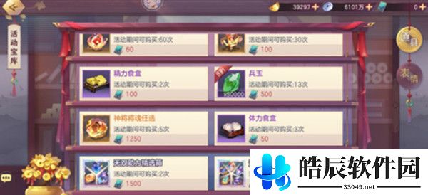 三国志幻想大陆时之狭隙怎么走 时之狭隙阵容攻略