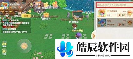 摩尔庄园手游怎么加好友