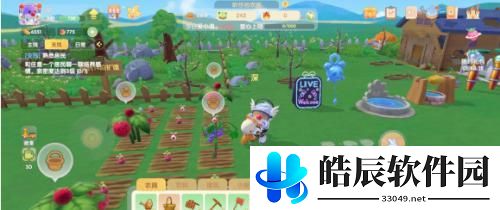 摩尔庄园手游超拉工资是什么