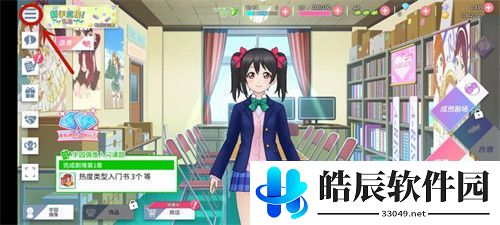 学园偶像季群星闪耀兑换码分享 公测最新兑换码